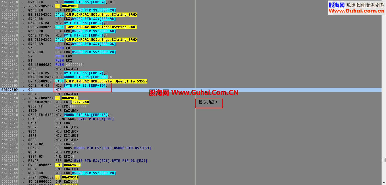 破解号称价值28888的通金魔方V1.0方法(全部指标可用)