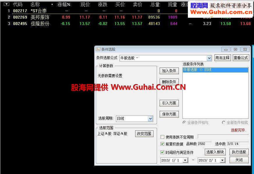 一个简单组合求优化指标公式