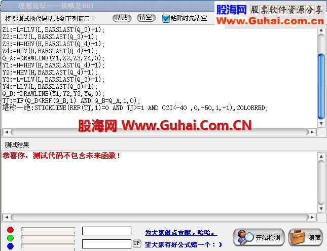 堪称一绝 选股+副图