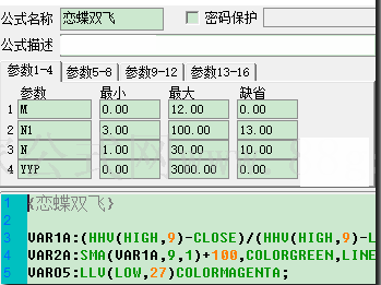 通达信恋蝶双飞源码