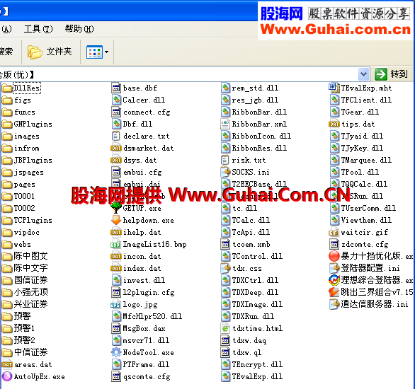 【骅骝之六】理想组合V7.15聚合版(优)【有10档无期限】