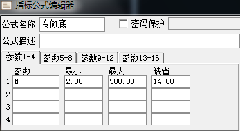 通达信专做底副图/选股公式 源码 