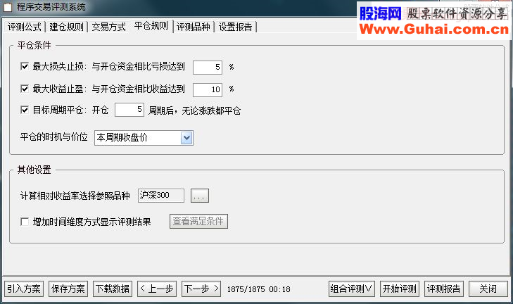 通达信星辰抄底指标副图贴图（自用无加密）