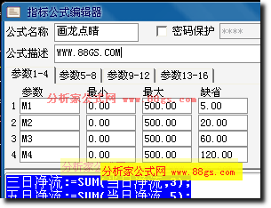 通达信画龙点睛指标公式