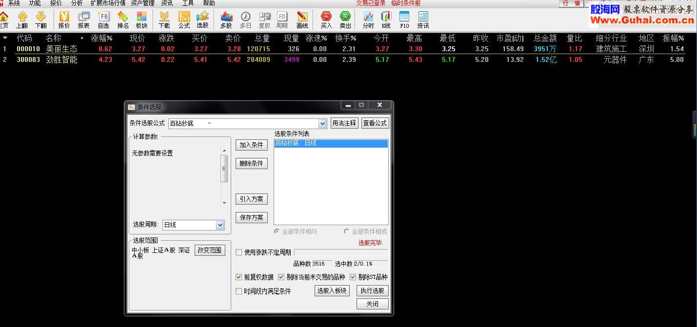 通达信超准抄底指标公式