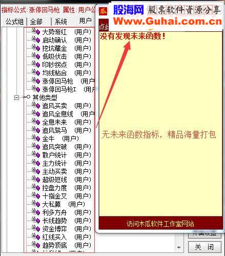 本人收集的经典27套指标绝无未来函数特拿出来分享（打包一个文件）