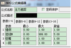 主力追踪