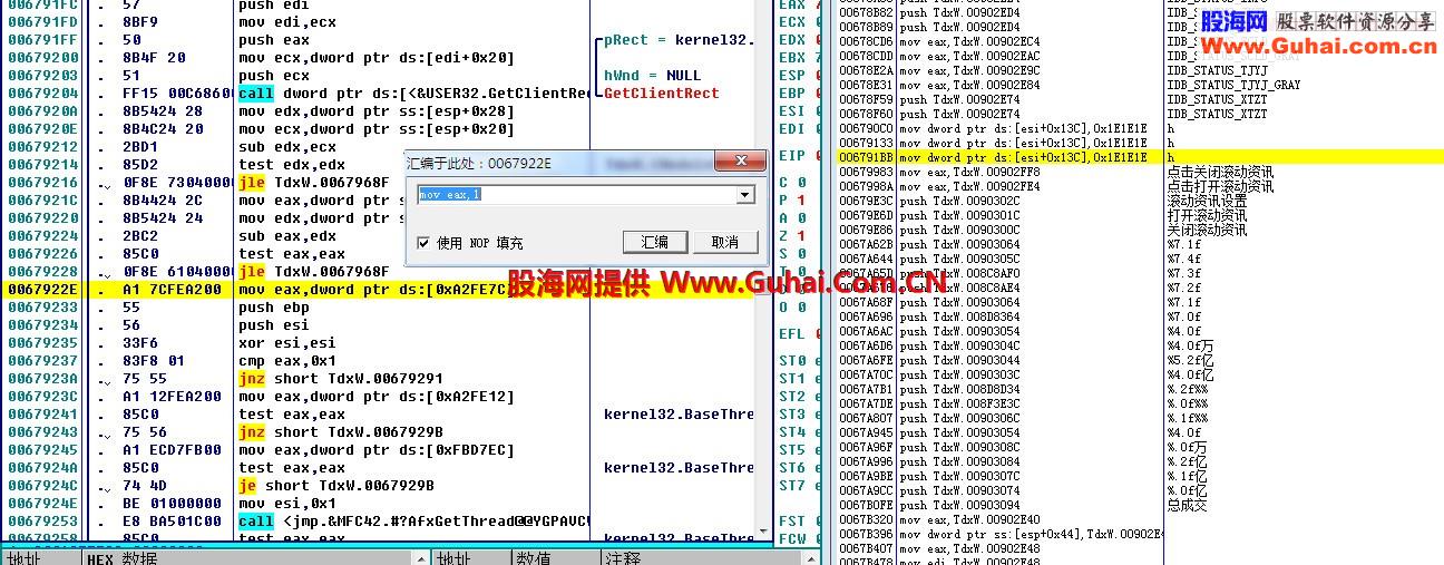 陈中老师通达信V16102814_5.895版修改黑色底栏