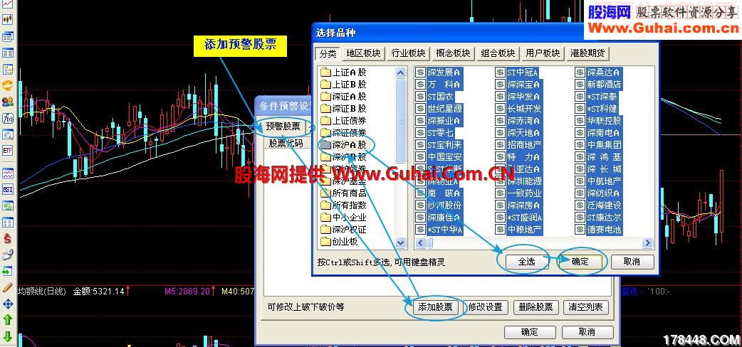 通达信狙击涨停板技巧发布