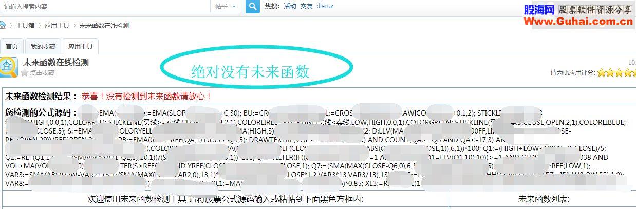 通达信金蝴蝶精准波段底（指标副图 贴图）无未来不漂移