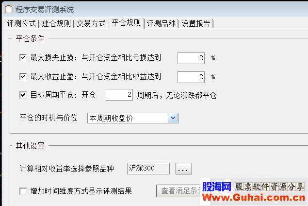 通达信指标 幸福阳买今买明卖胜率79（成功率79%），无未来