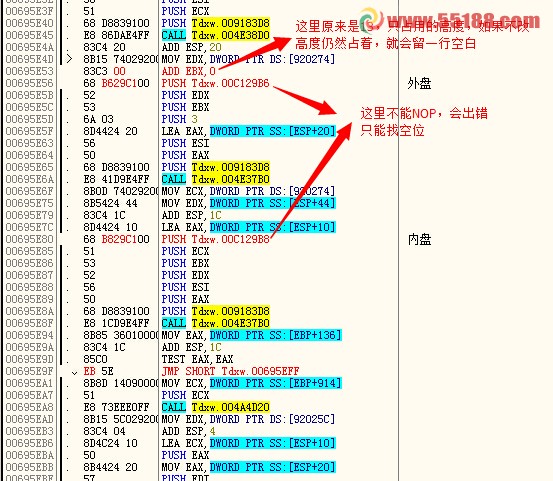 【偷梁换柱】通达信免费行情“完美”显示涨跌停（附教程）