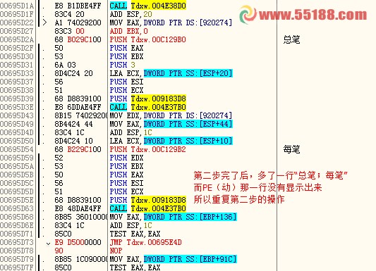 【偷梁换柱】通达信免费行情“完美”显示涨跌停（附教程）