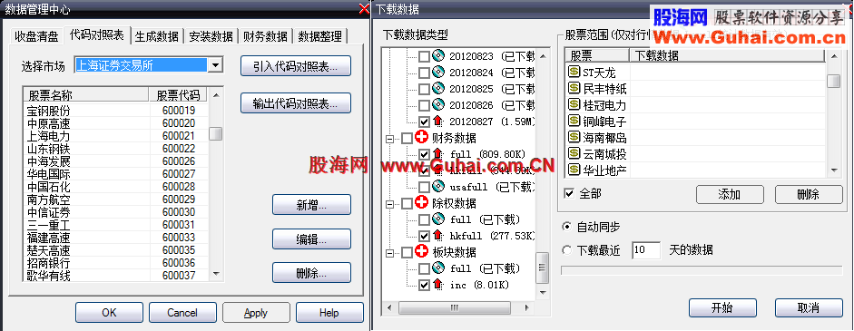 授之以渔 自己动手打造大智慧精简版