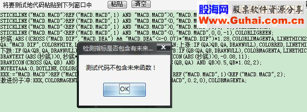  通达信小白挣钱 副图 无未来函数 源码 不加密