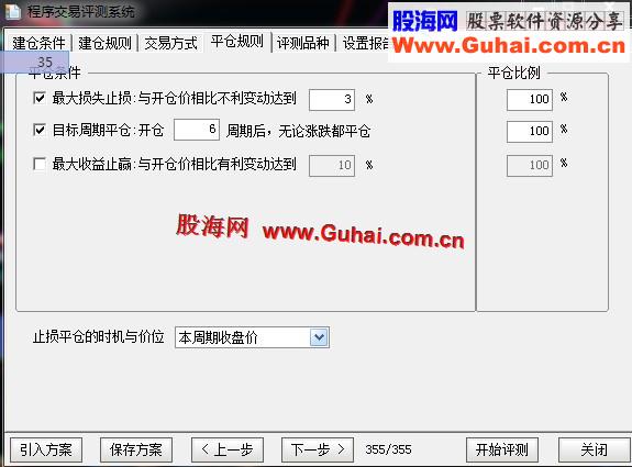 通达信（底部拾金）指标，让你从此告别亏损，有预警