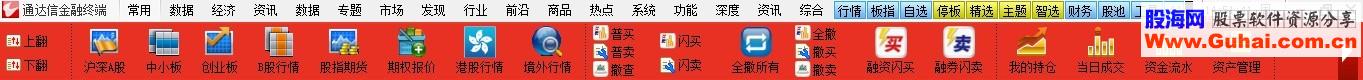 小散老师的★通达信金融终端V7.40(2018-07-21)-顶栏