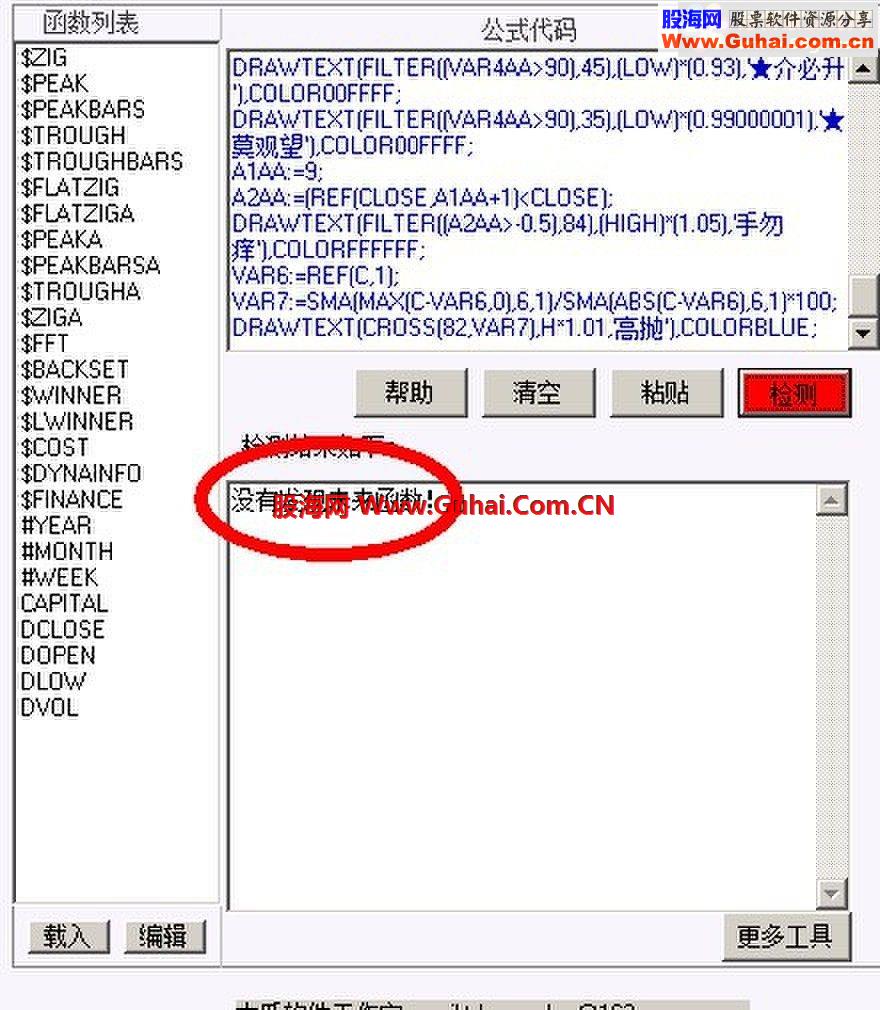 2014新鲜出炉~最新牛散主图~无未来~~有图见证~适用于小散~~无未来主图~