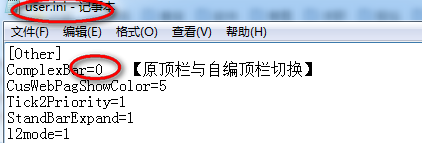 短线极品通达信新版的顶栏 重叠 为题 简单 解决方案