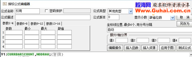 通达信停复牌大旗指标副图 贴图 源码）