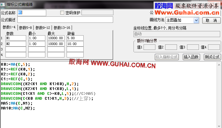 通达信5日均线方向显示公式