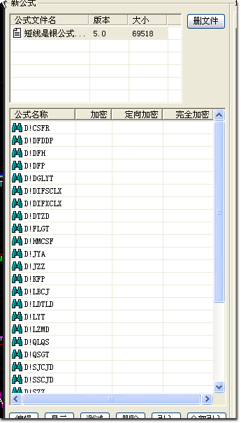 大智慧L2短信是银选股公式全解密版