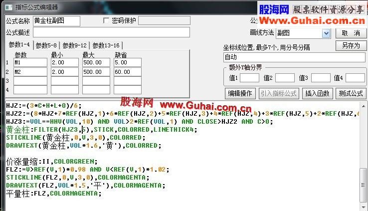 通达信黄金柱主图副图全套【主图】 【副图】【说明】另附赠【赚钱容易】源码