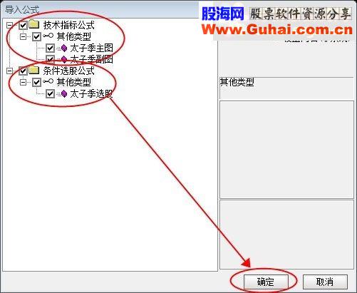 通达信太子季（指标 主图/副图/选股贴图）有未来函数