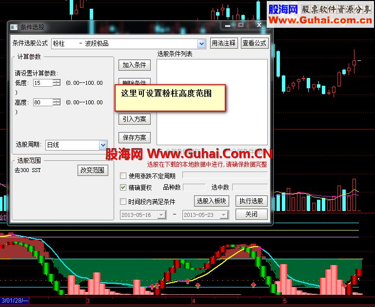 通达信波段绝品指标 选股公式