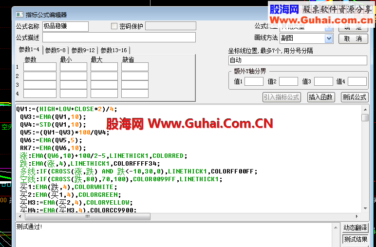自用多年的高胜率精品指标--2013年奉献大家