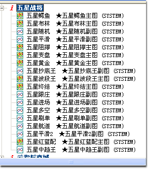 倚天财经指标公式--五星战将公式组13个