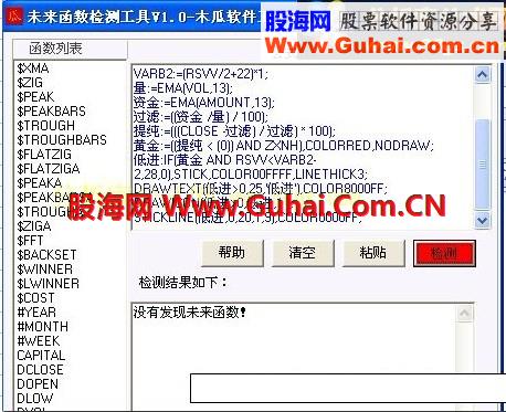 通达信RSI买入选股源码