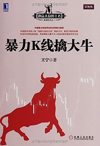 非常全面十分够牛的主图指标 全面够牛