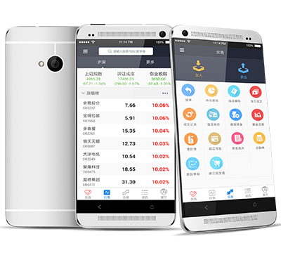 华林证券Android手机软件1.02.006