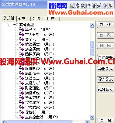 智慧王私募版27个特色公式（公式密码取消可引入）主副图