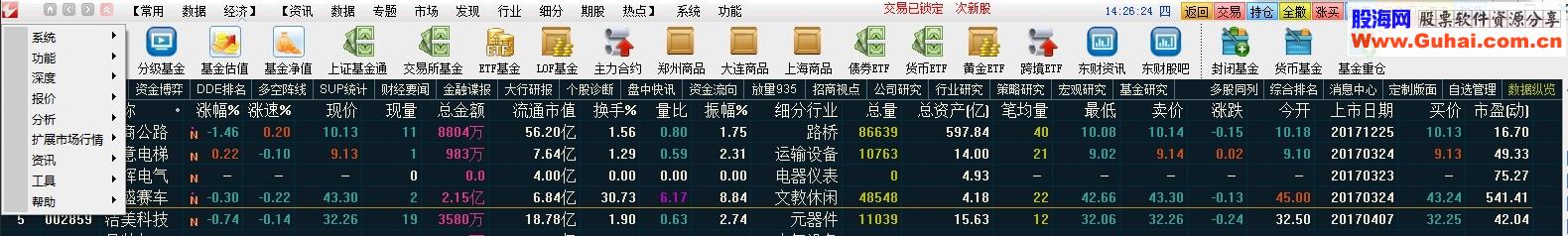 适用于健谈老师7.38-180227版的白色顶栏底栏修改的补丁