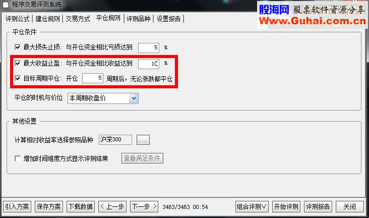  通达信黄金买入-短线盈利5天10%（指标副图/选股无未来函数）