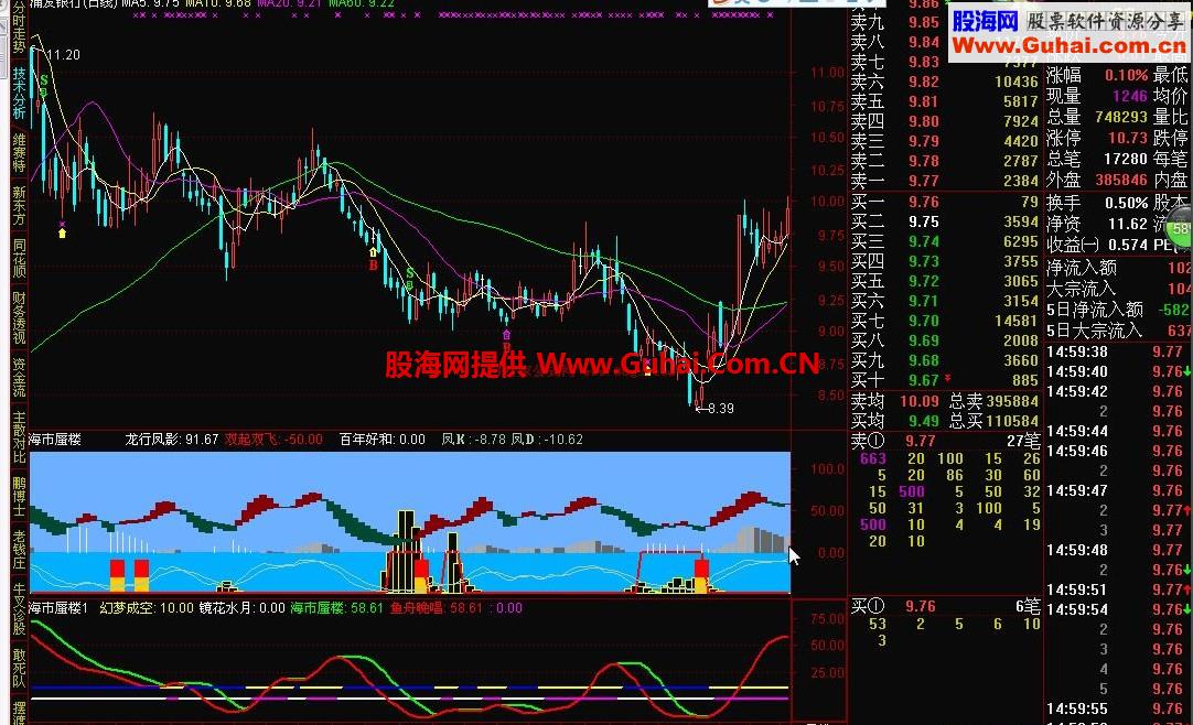 海市蜃楼附图源码