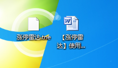 通达信涨停雷达指标预警贴图