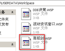 大智慧365、V7.X0版本在顶部菜单栏增加“工作区”快捷键的方法