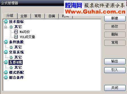 只要全推、快速，大智慧6.1以下版本是最佳选择