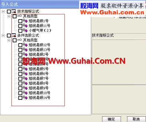 唐能通短线是银1-14号指标，通达信版，需要的自取