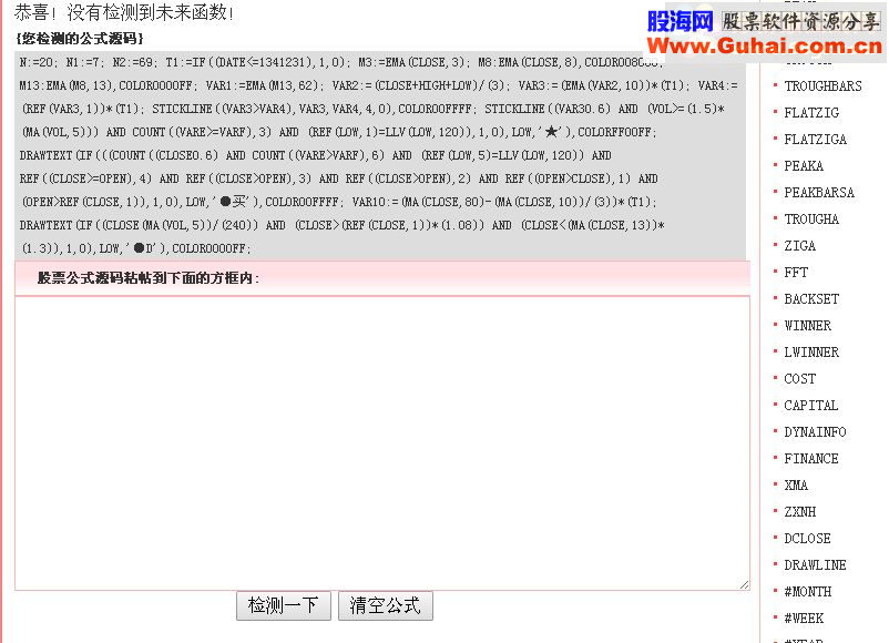 通达信精准波段副图指标贴图