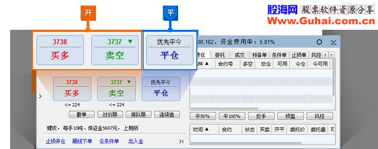 文华财经赢顺云行情交易软件 V6.7.853 官方免费实盘通用版