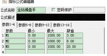 通达信金钻操盘手源码副图