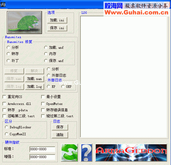 穿山甲汉化版(ArmaG3ddon v1.8 cn)软件脱壳必备工具