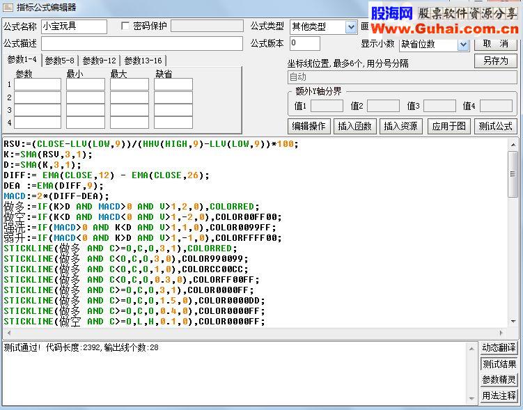 通达信小宝玩具源码 主图附图