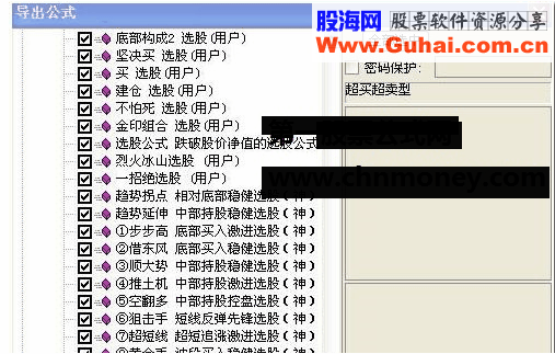 通达信涨停板特色选股336个-密码全部取消公式下载