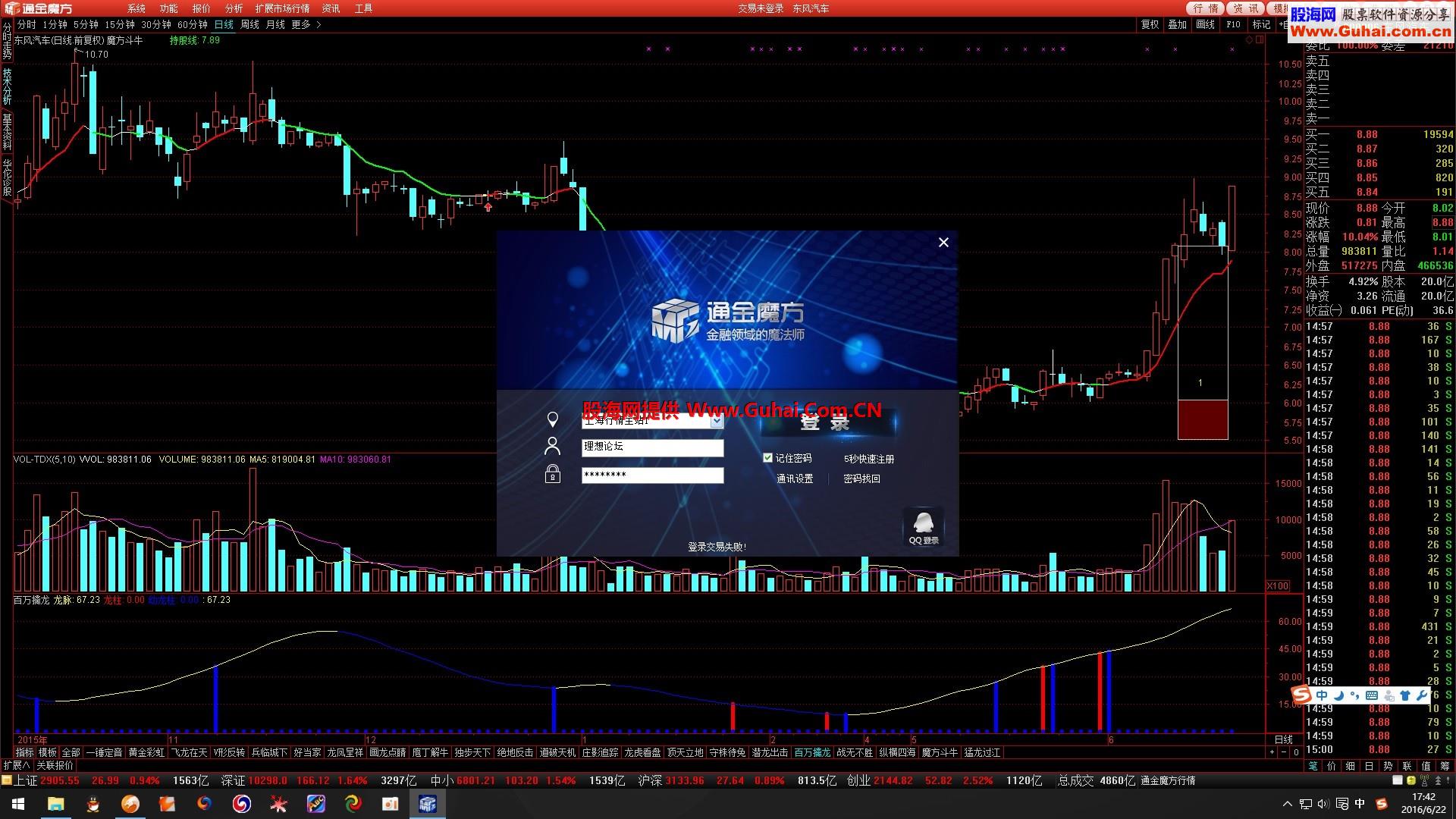 通金魔方最新版修改版