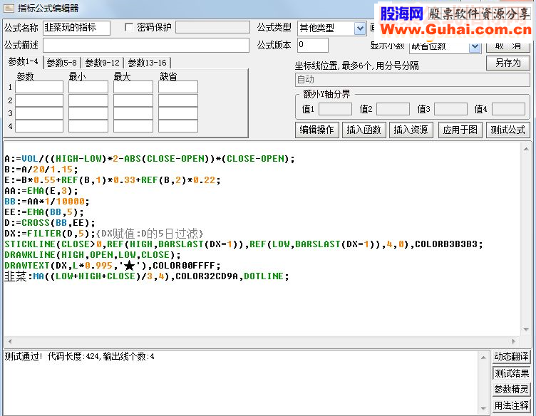 通达信韭菜玩的指标公式